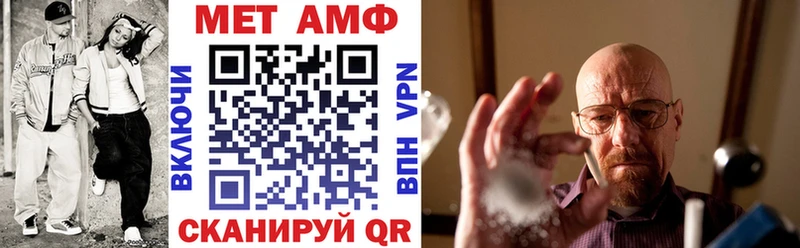 Amphetamine VHQ  Купить  Челябинск 