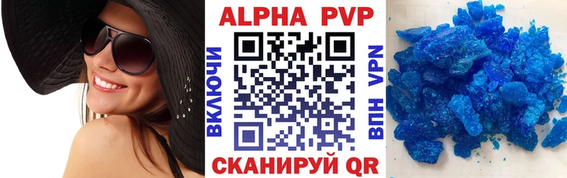 Alpha-PVP Crystall  Купить  Челябинск 