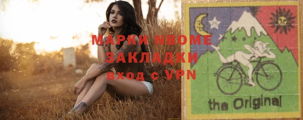 COCAINE Нягань