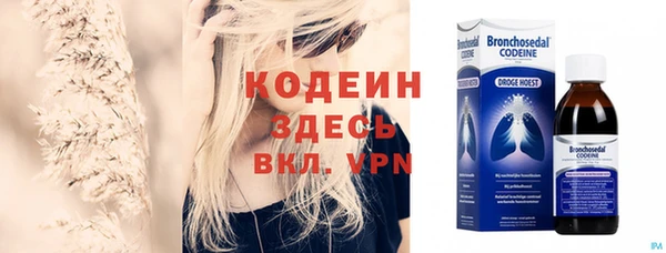 COCAINE Нягань