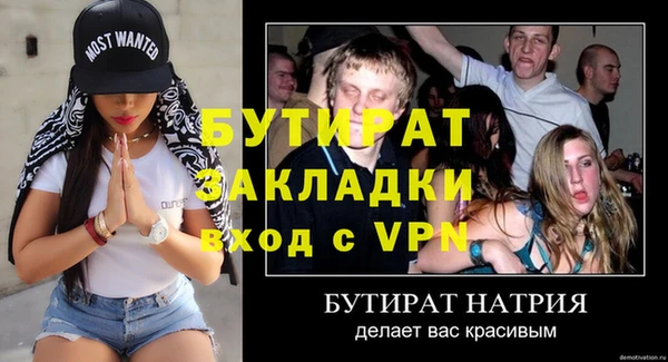 MESCALINE Няндома