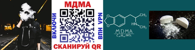Купить где  Челябинск  MDMA VHQ 