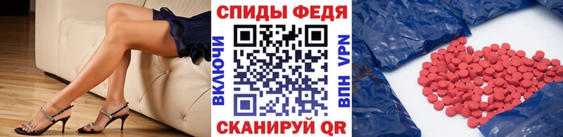 Купить закладки  Челябинск  Метамфетамин кристалл 
